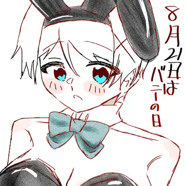 Profile image of ウクライナ