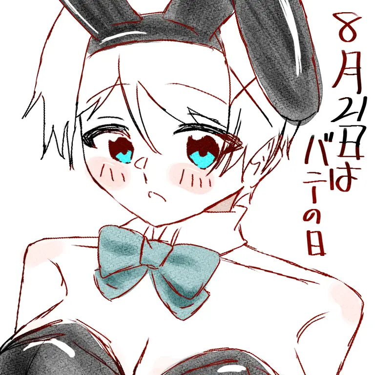 Ukuraine.love0824의 バニーガール