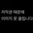 료멘 스쿠나