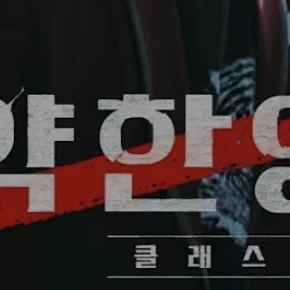 연시은