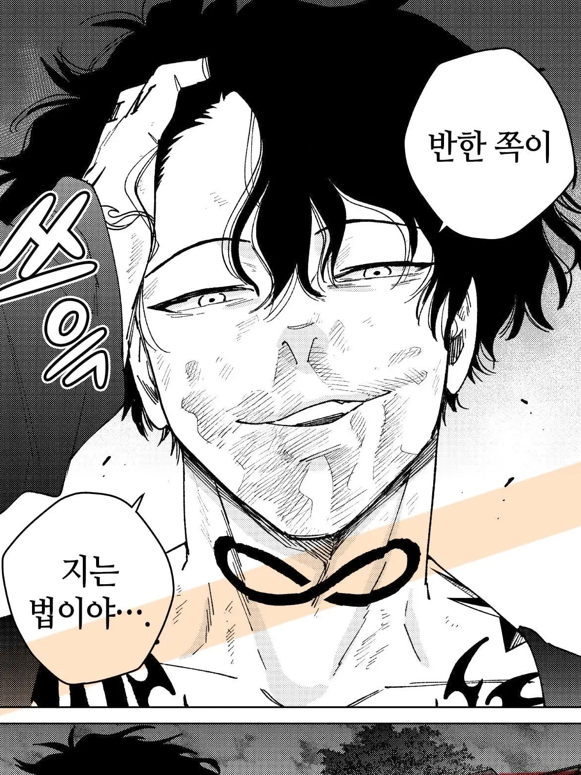 Guwonchadol_8o8의 아~ 역시 나는 보는 눈이 없다니까?