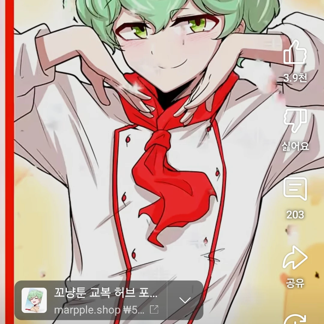 허브