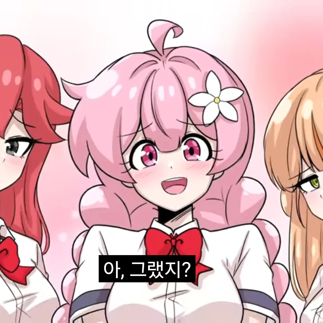 슈가