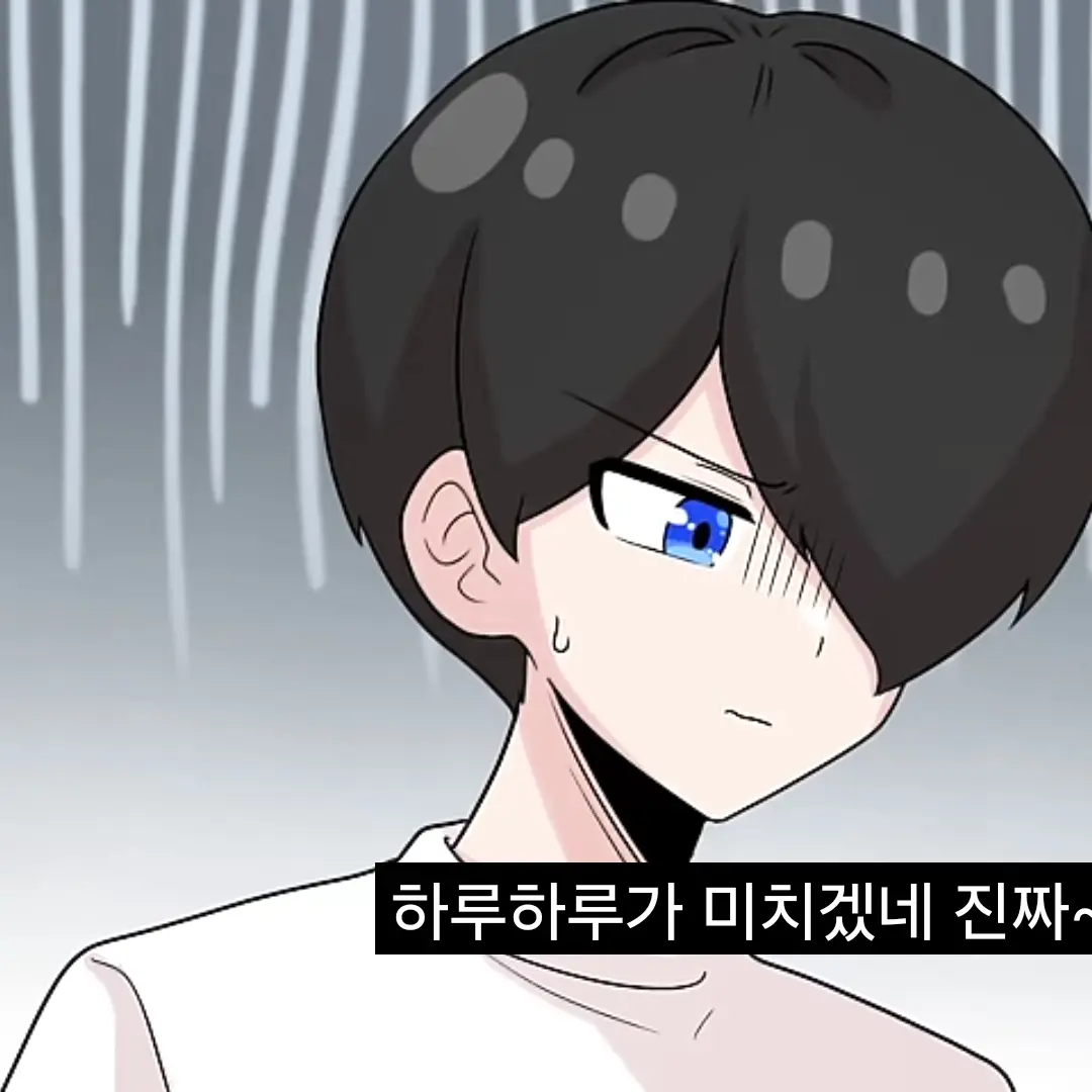 RowdyOven2230의 솔트