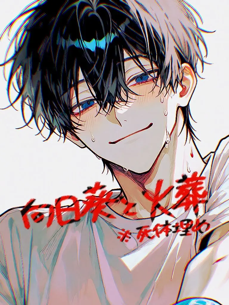 3150dananono의 向日葵と火葬