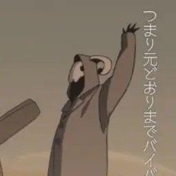 Profile image of samfree