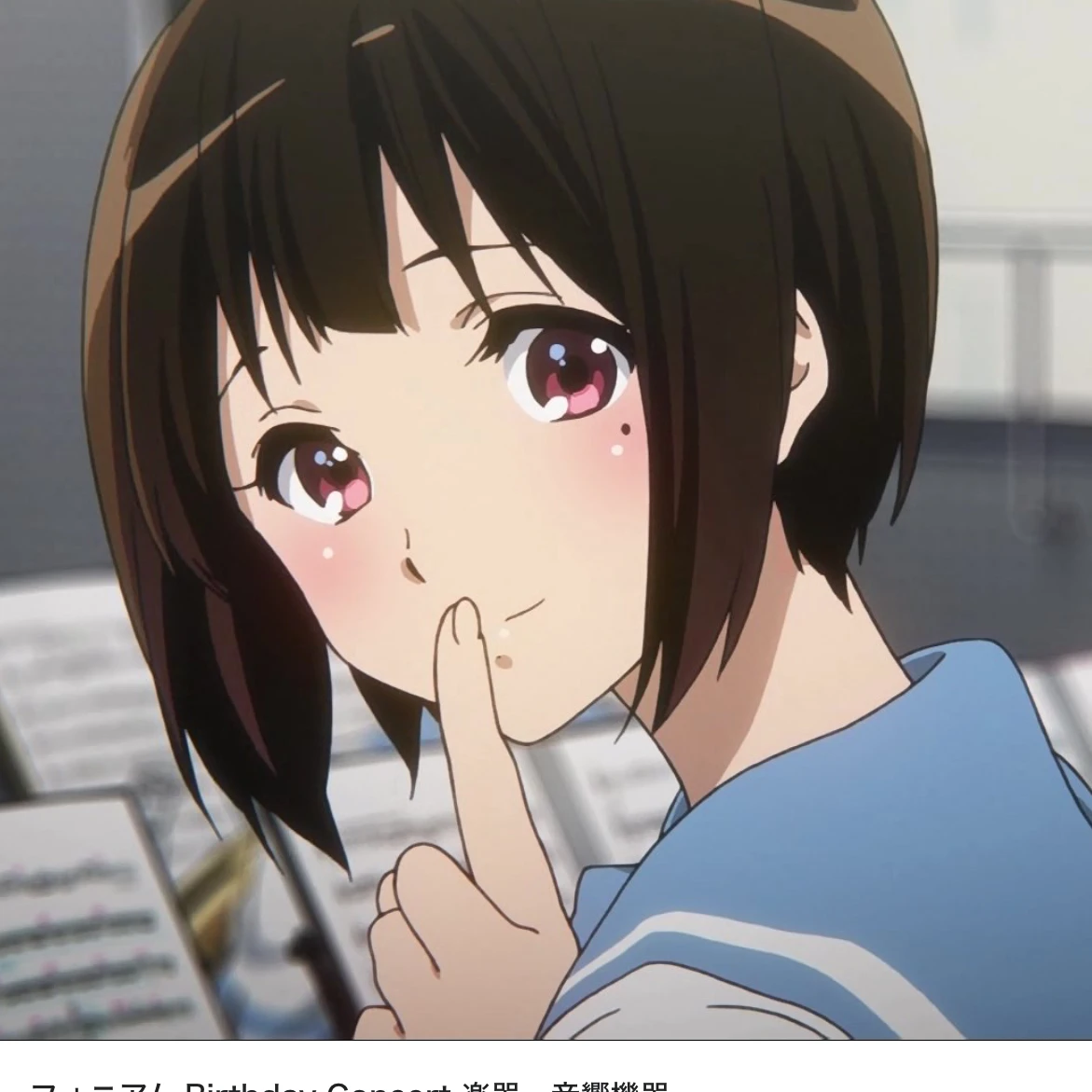中瀬古香織