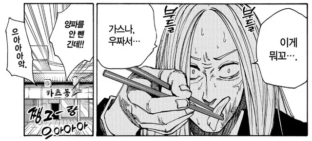 Profile image of 시시바