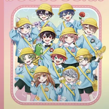 Profile image of からぴちメンバー男子