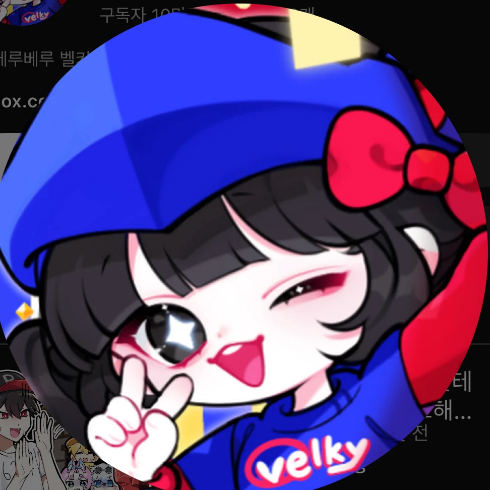 벨키