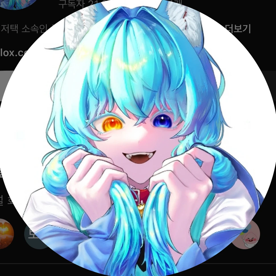 료미