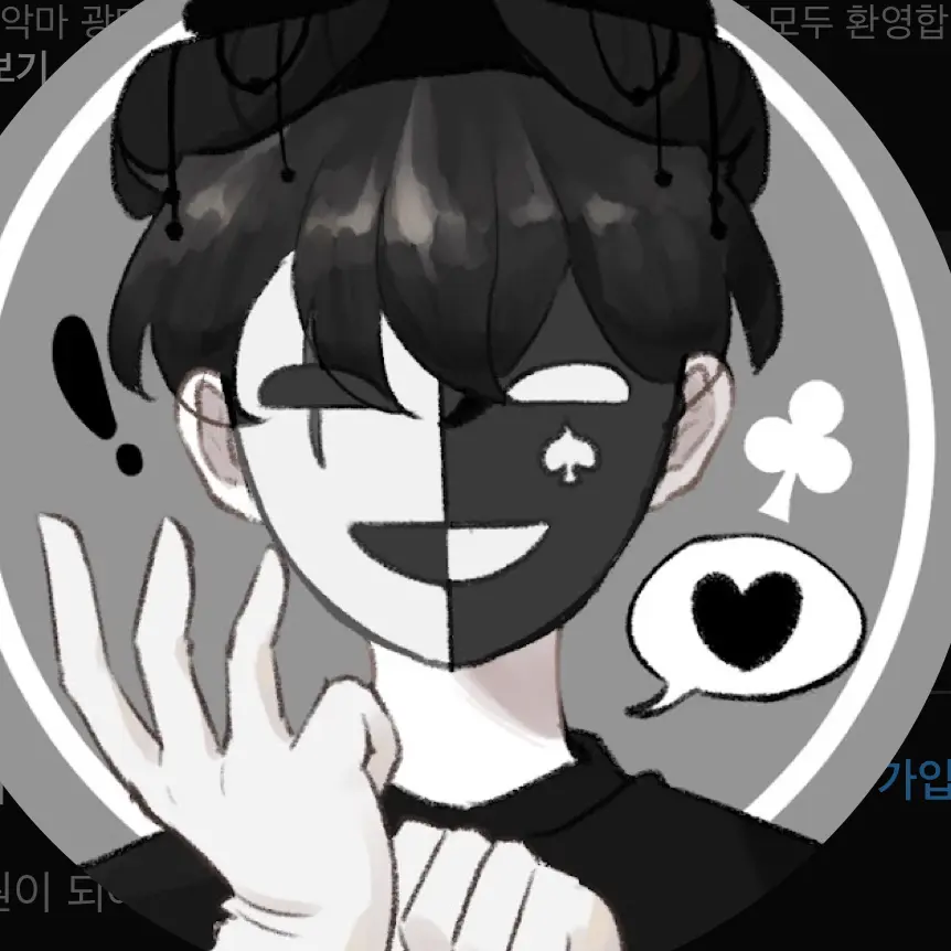 13.11.15yoon의 대고나꽥 고등학교