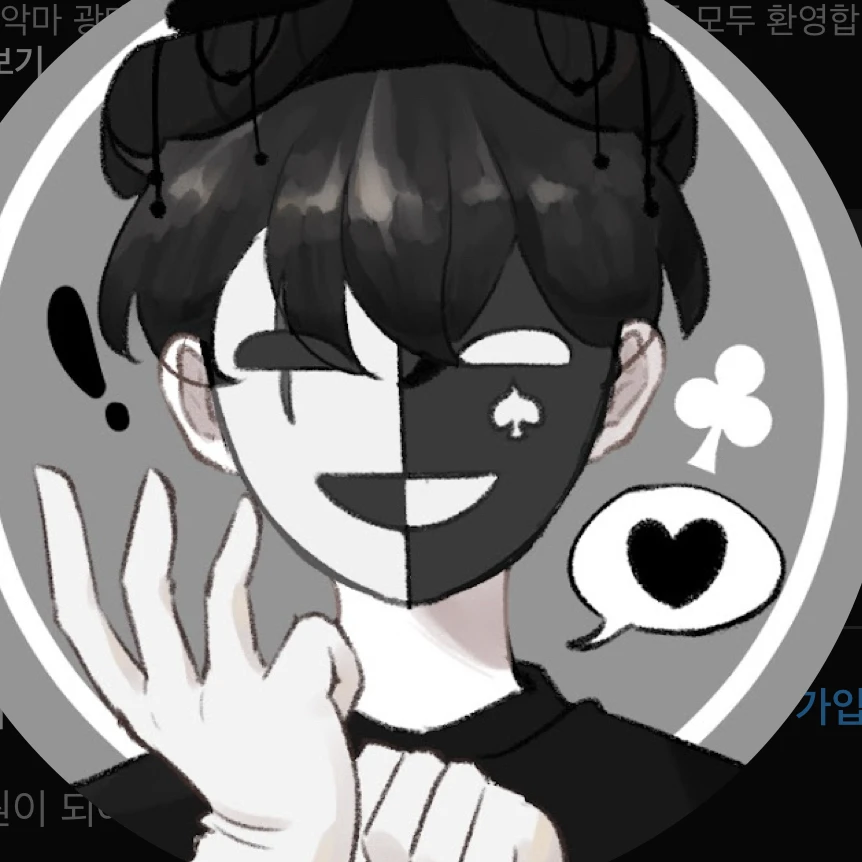채스터