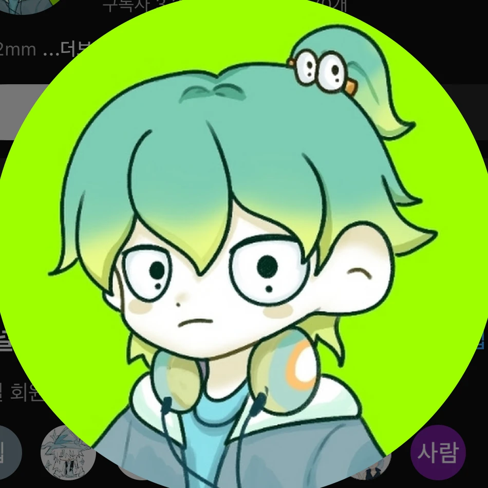우참