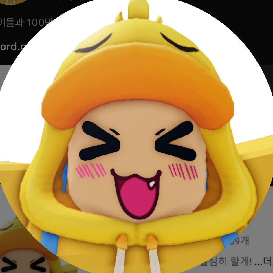 꽥
