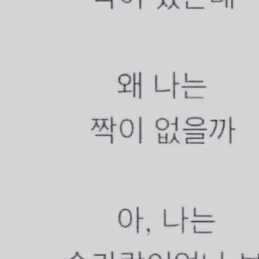 CrazyFlake6187의 제로베이스원