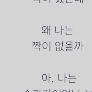 제로베이스원