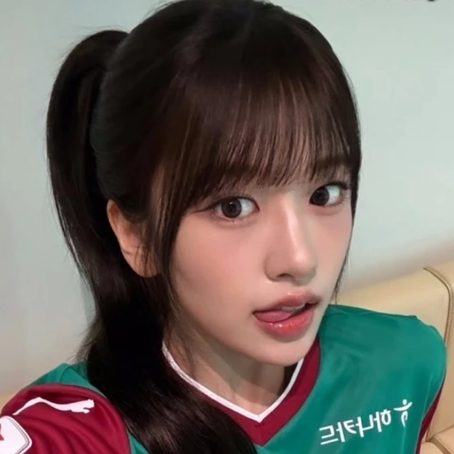 안유진