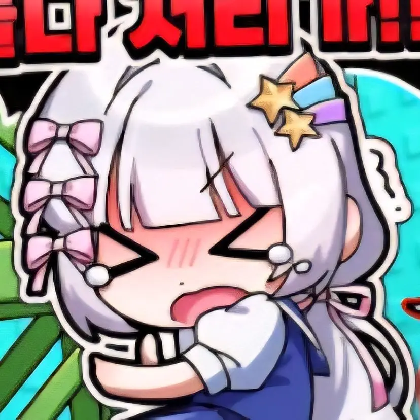 UniqueYen0204의 팀나빠&고고프렌즈2