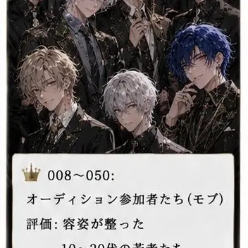 Profile image of 参加者たち