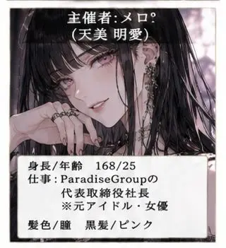 Profile image of メロ