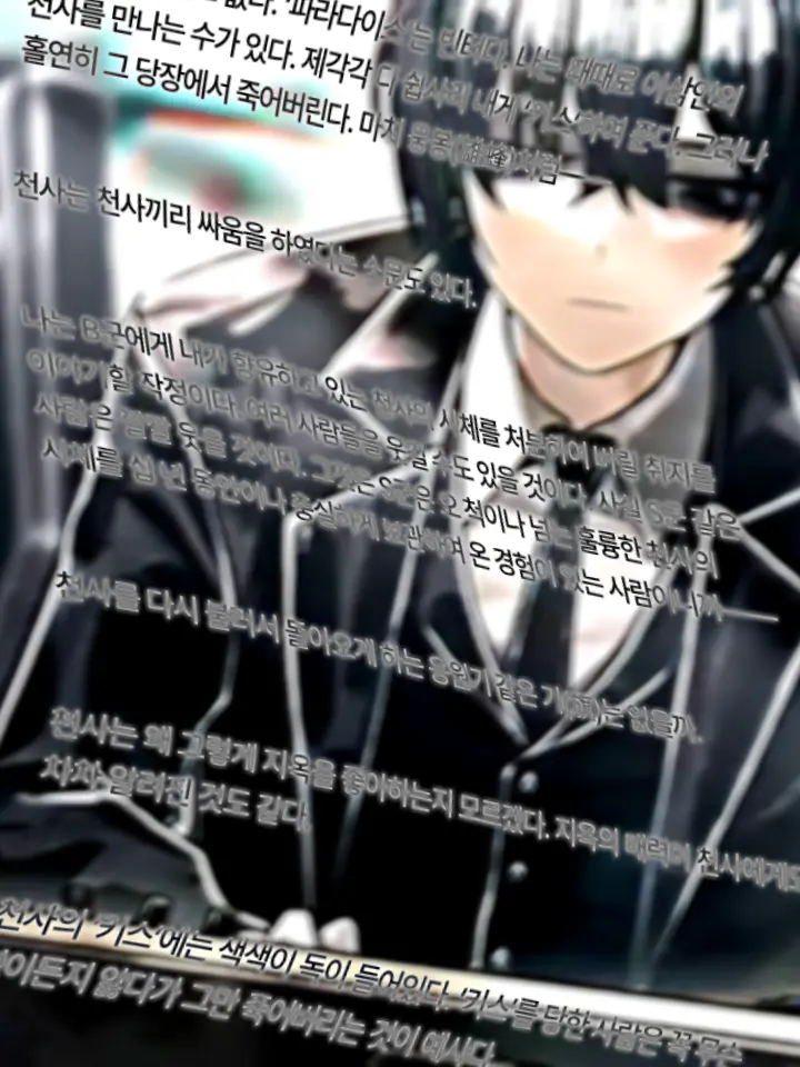 mamxng의 금세기 최고의 프로포오—즈.