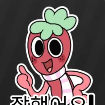 Profile image of 스프라우트