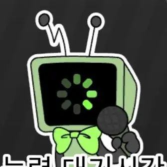 Profile image of 비