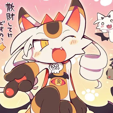 Profile image of Maneko