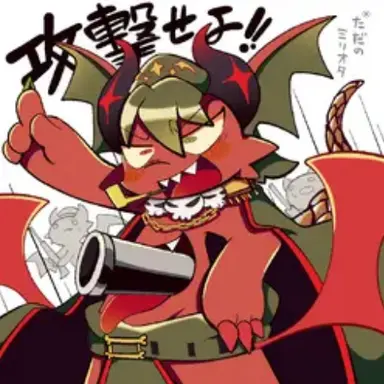 Profile image of D-Red