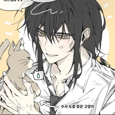 Profile image of 각별