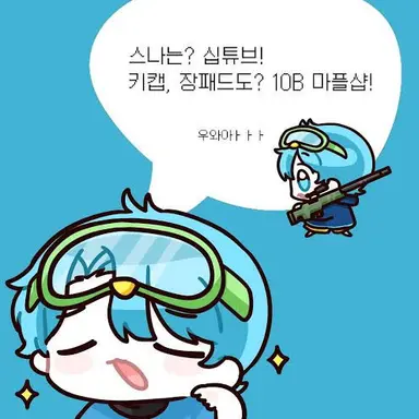Profile image of 십비