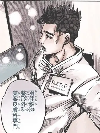 doctor_wu__의 羽 伴毅