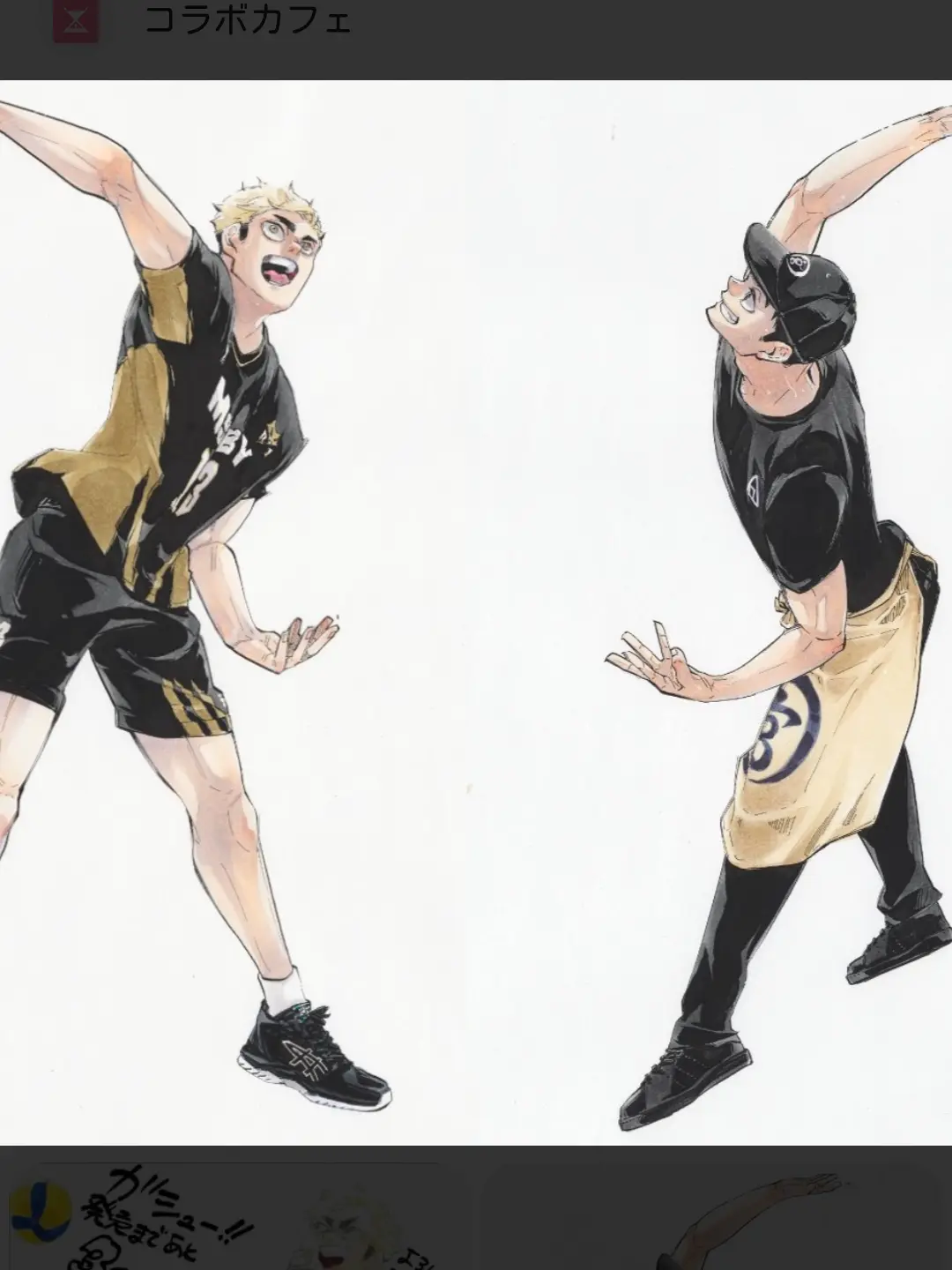 PlainWife8033의 宮兄弟の息子（娘）になってみよう！