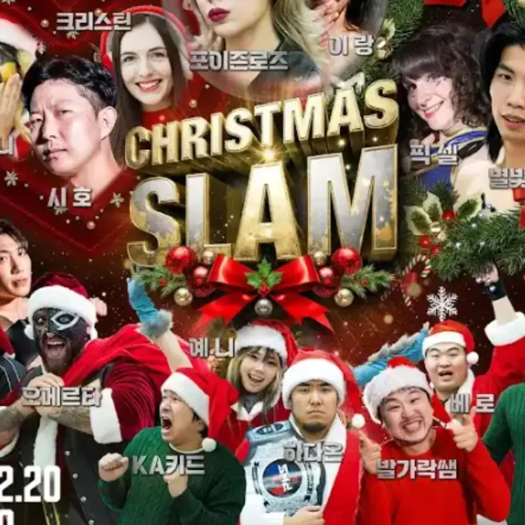 PrimalRice6001의 크리스마스 슬램