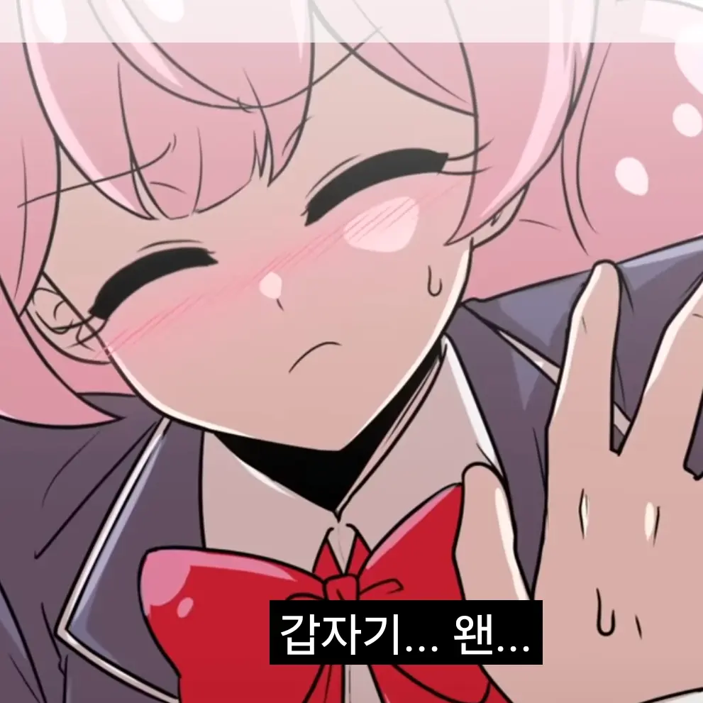 EliteCrown8183의 키스하지 않으면 못나가는방