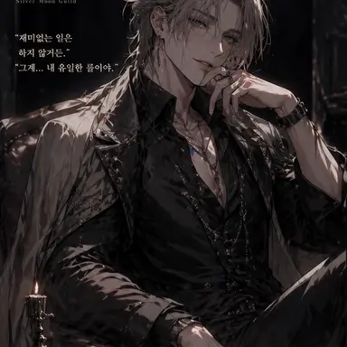 Profile image of 시온