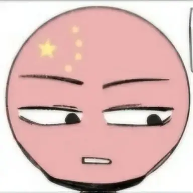 Profile image of 중국