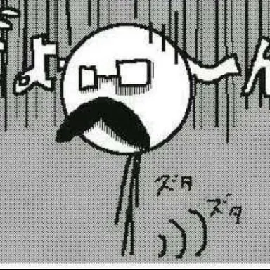 Profile image of とおる