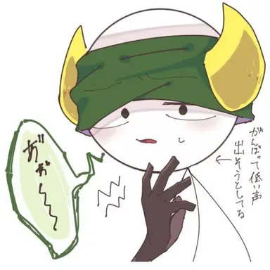 Profile image of 쿄스케