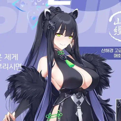 Megastick의 스노하라 슌