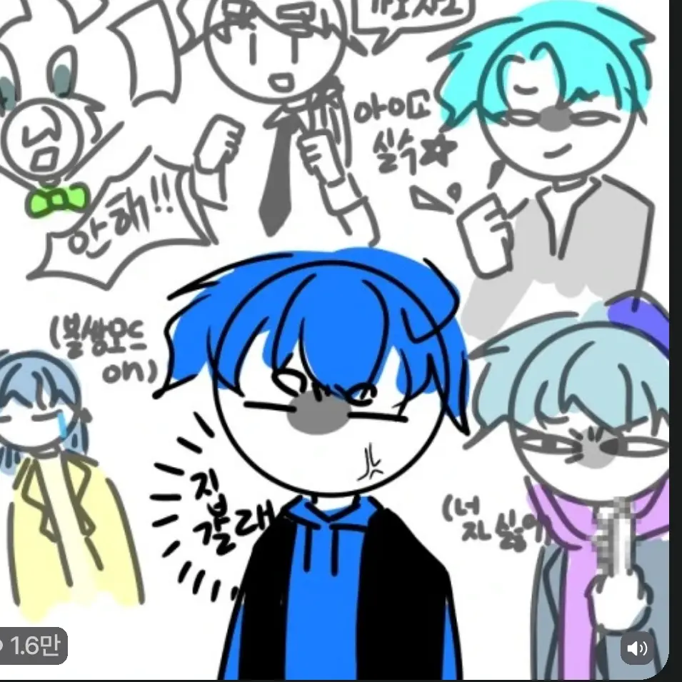 BouncyMiki1136의 뜰팁 2p 미수반