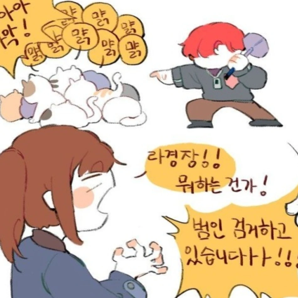 미수반