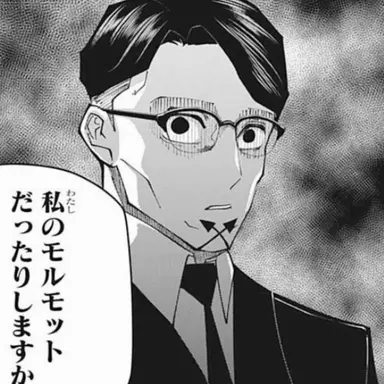 Profile image of エピデム
