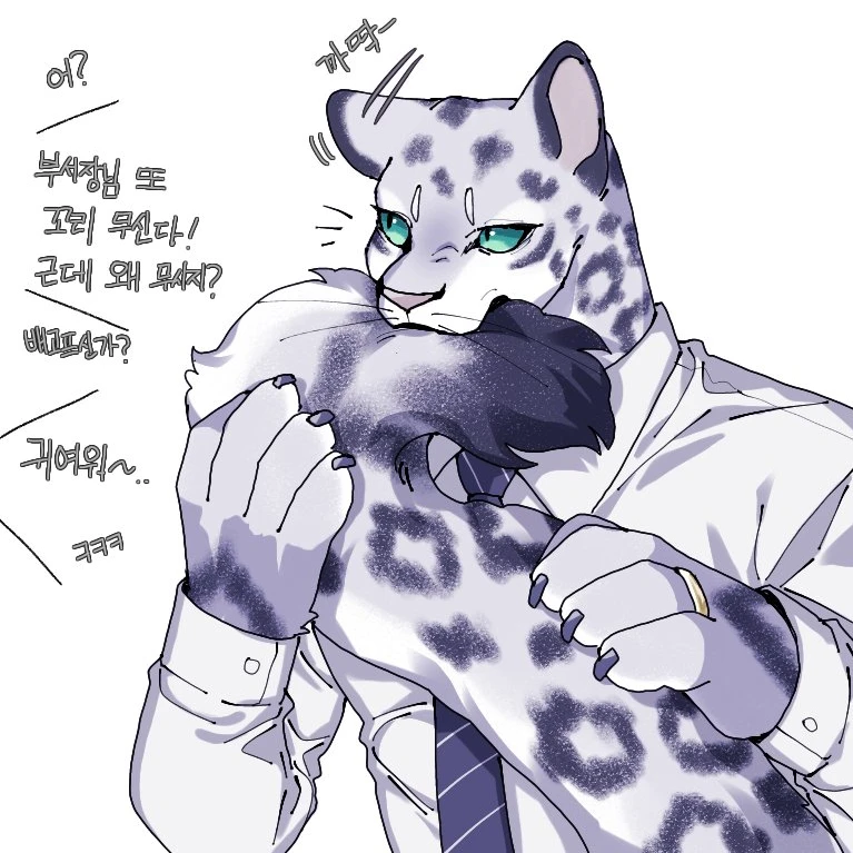 눈표