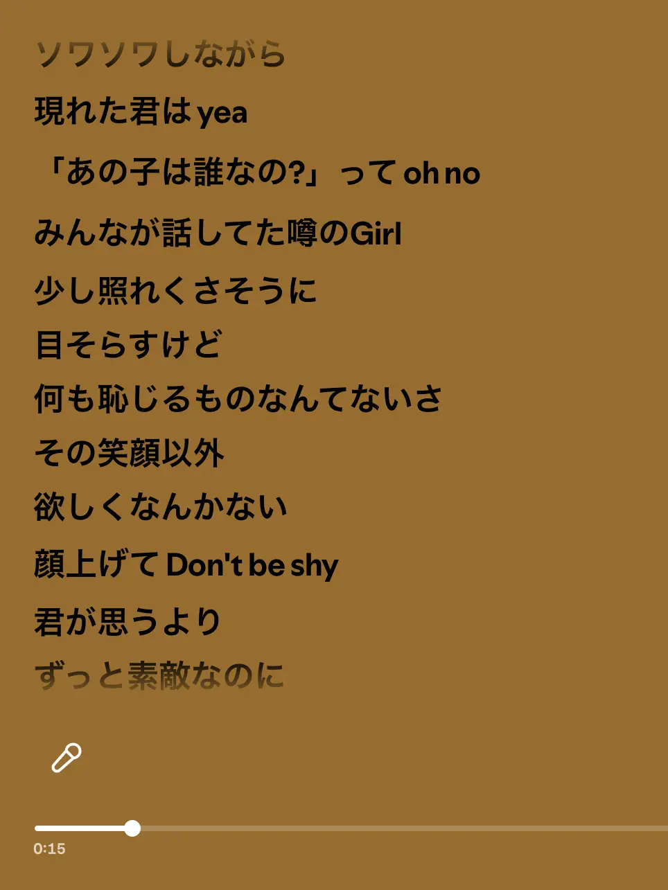 mi_lk3080의 山中さん