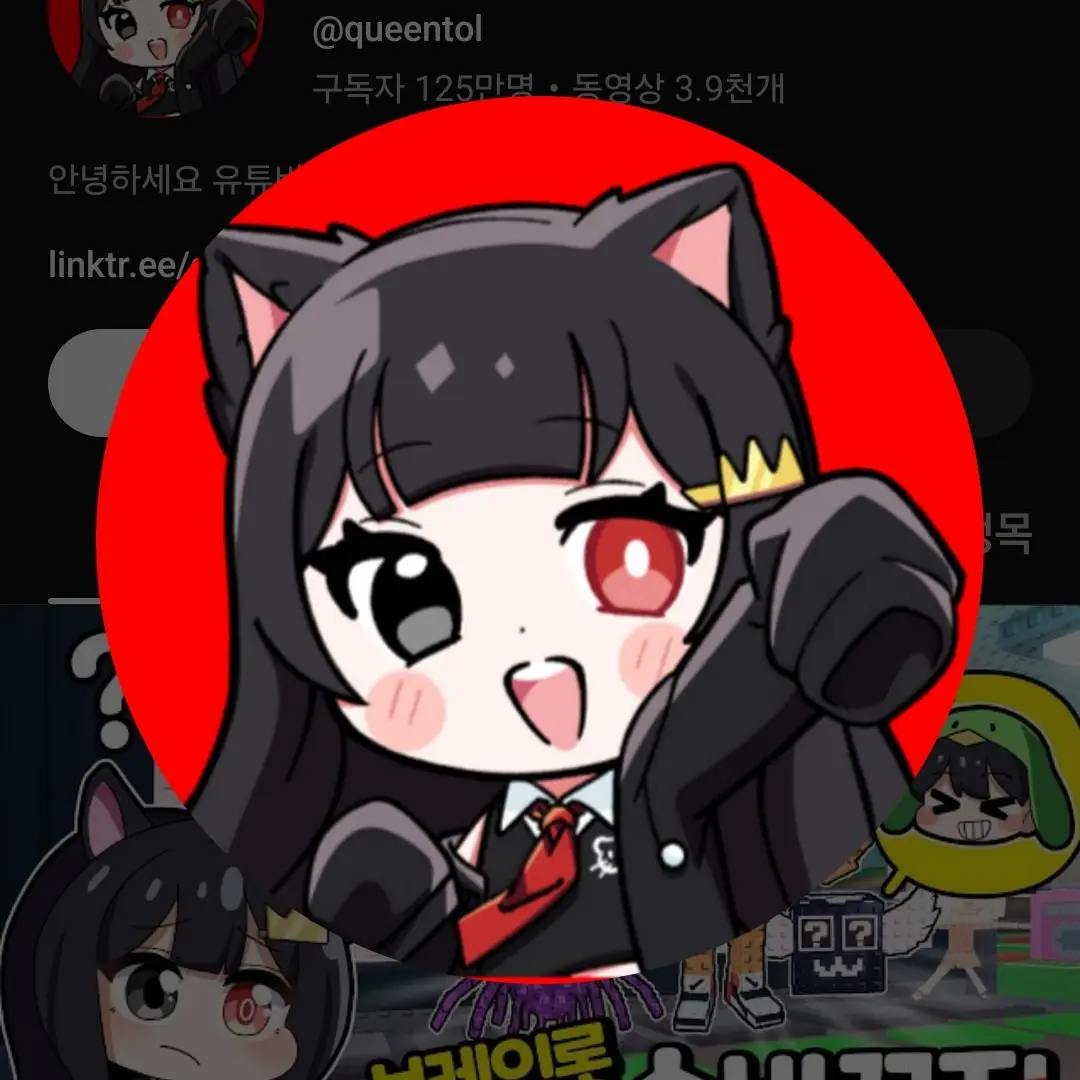 RunnyHorse2600의 퀸톨이 엄마?