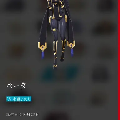 Profile image of ベーダ
