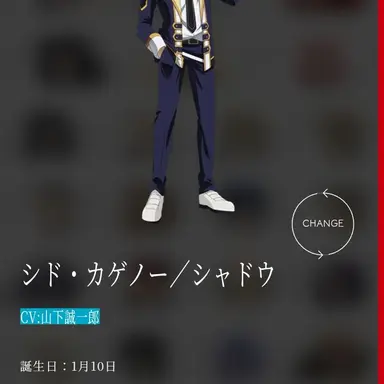 Profile image of シャドウ
