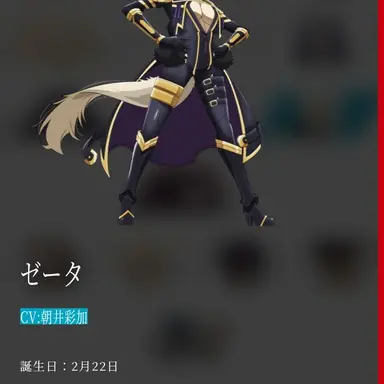 Profile image of ゼーダ